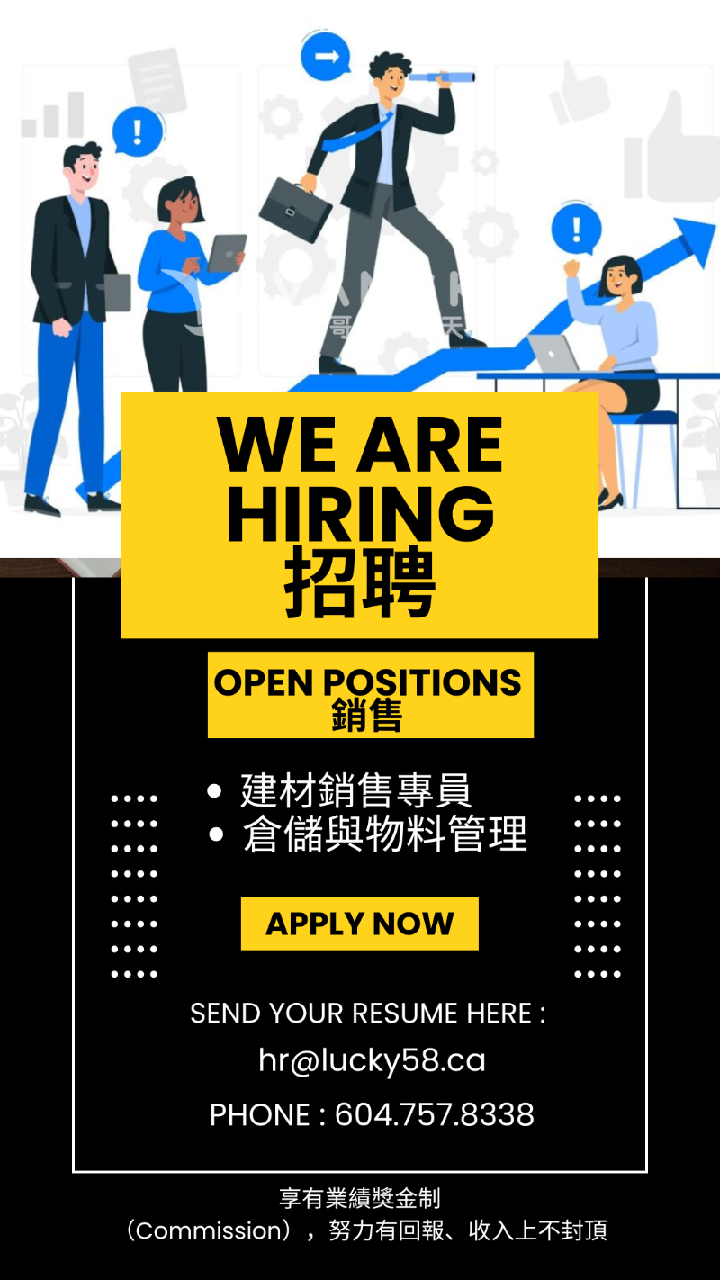 251125163338_Yellow and Black Minimalist We Are Hiring Instagram Story 1.png